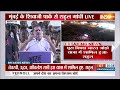 INDI Alliance Rally: शिवाजी पार्क में INDI अलायंस का मेगा शो, राहुल गांधी ने रैली को किया संबोधित  - 15:52 min - News - Video