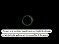 Crowds gather for total solar eclipse in Mexico | REUTERS
