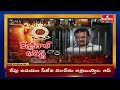 ఇంటి నుండి బయటకు వచ్చిన కేజ్రీవాల్.. | Arvind Kejriwal arrest Latest Updates | hmtv  - 09:55 min - News - Video