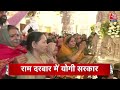 Top Headlines of the Day: Yogi Cabinet in Ayodhya | Bihar Floor Test | Nitish Kumar | Farmer Protest  - 01:13 min - News - Video
