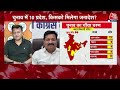Halla Bol: BJP प्रवक्ता जे जवाब पर जब हंसने लगे Congress प्रवक्ता |Election 2024 | Anjana Om Kashyap  - 15:26 min - News - Video