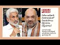 Amit Shah Response On Vijay Sai Reddy Letter To Appoint CBI JD Unassociated With AP