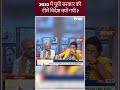 2022 में यूपी सरकार की टीमें विदेश क्यों गई...जानिए #yogiadityanath #uploksabhaelection #bjplostup - 00:59 min - News - Video