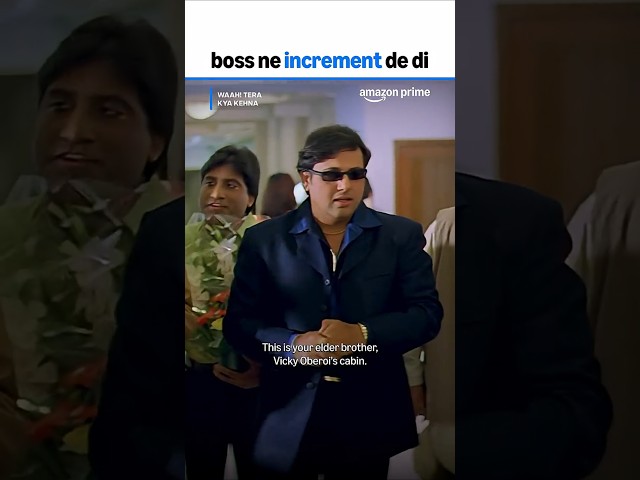 Hello, YOU ARE PROMOTED! 🙂‍↕️🫵🏻 | Waah! Tera Kya Kehna | Govinda | #primevideoindia #movie #ytshorts