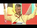 Chandrababu Naidu Speaks About YS Jagans Scams   | Praja Galam Public Meeting  | V6 News  - 03:08 min - News - Video