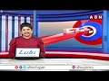 ఉపరాష్ట్రపతి ఎన్నికలకు బీఆర్ఎస్ దూరం | BRS Not Participates In Vice President Elections | ABN Telugu  - 01:11 min - News - Video