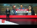 Swati Maliwal Case: स्वाति मारपीट मामले पर आज AAP करेगी प्रेस कॉन्फ्रेंस | ABP News | Delhi News |  - 01:24 min - News - Video