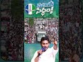 Vizag Drone Visuals, CM YS Jagans Memantha Siddham Bus Yatra | AP Elections | YSRCP | @SakshiTV  - 00:58 min - News - Video