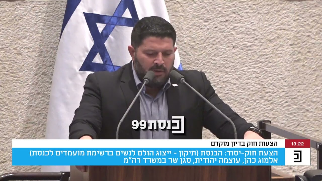 אלמוג כהן ביקש להזכיר את רן גואילי, החלל החטוף הישראלי האחרון בעזה