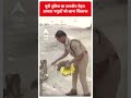 यूपी पुलिस का मानवीय चेहरा,आवारा पशुओं को खाना खिलाया | UP Police | CM Yogi | #shorts  - 00:24 min - News - Video