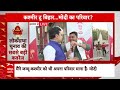Loksabha Election 2024: BJP प्रवक्ता बोले- जंगलराज की वजह से हुई AIIMS  में देरी | Nitish Kumar  - 05:17 min - News - Video