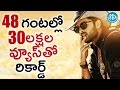 iDream-Tollywood movie records 30 lakh views in just 48 hours on Youtube