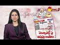 Eenadu Ramoji Rao Spreading Fake News On ZERO Percent Interest Rate Crop Loans To Farmers @SakshiTV  - 04:59 min - News - Video