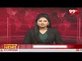 వైసీపీ ఆత్మీయ సమావేశంపై ఈసీకి ఫిర్యాదు YCP Vs TDP | AP Elections 2024 | 99TV  - 00:44 min - News - Video