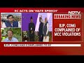 Election Commission Notice To BJP, Congress Over Complaints Against PM, Rahul Gandhi  - 03:44 min - News - Video