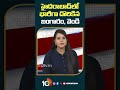 హైదరాబాద్లో భారీగా దొరికిన బంగారం, వెండి #Gold #Silverfound #Hyderabad #Elections2024 #10tvshorts  - 00:59 min - News - Video