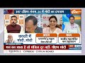 PM Modi In Varanasi: पीएम के काशी दौरे में 2024 का संकल्प छिपा? | Modi Road Show | Election 2024  - 05:47 min - News - Video