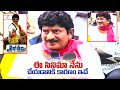 ఈ సినిమా నేను చేయడానికి కారణం ఇదే | Super Star Krishna Spoken Up About Vaibhavam Movie | Volga Video