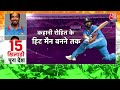 Ind Vs Aus Final Match: भारतीय खिलाड़ियों ने इन रिकॉर्ड्स Australia की टीम को होगा बचना | Ahmedabad  - 00:00 min - News - Video