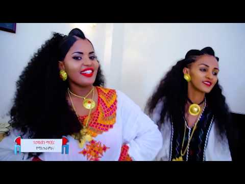 Upload mp3 to YouTube and audio cutter for Ethiopian music: Solomon Haile - Des Yebelino(ደስ ይብለኒ'ሎ) - New Ethiopian Music 2017(Official Video) download from Youtube