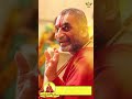 మంత్ర సత్యాన్ని అందరికీ పరిచయం చేసిన జగదాచార్యులు | HH Chinnajeeyar Swamiji | 69th Tiru Nakshatram