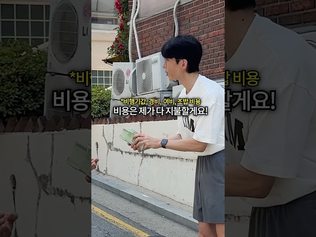 600만원 일본여행 보내드릴테니 초밥사다주실수있나요?