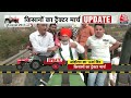 Farmers Tractor March Live: किसान नेता Rakesh Tikait ने कहा- सरकार को घेरेंगे | Farmers Protest  - 00:00 min - News - Video