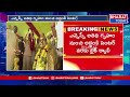 నేడు చంద్రబాబు భారీ బైక్ ర్యాలీ | NTR 100th Jayanthi | NTR Satha Jayanthi Utsavalu | Bharat Today  - 06:35 min - News - Video