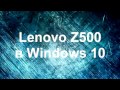 Lenovo Z500, не изменяется яркость на в Wndows 10