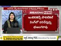 LIVE:ఎస్పీ,డీఎస్పీ కలిసే ఫోన్ ట్యాపింగ్.. ఎవరెవరి మాటలు విన్నారంటే | Phone Tapping Case | ABN Telugu  - 11:55:01 min - News - Video