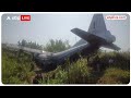 सैनिकों को Airlift करने आया Myanmar Army का विमान, लैंडिंग के दौरान हुआ बड़ा हादसा | ABP News - 01:35 min - News - Video