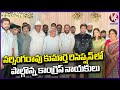 Congress Leaders Participated In Narsinga Rao Daughter Reception | V6 News