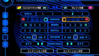 Jikkyou J League Perfect Striker 3 Gameplay {PS2} {HD 1080p}