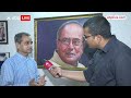 Abhijit Mukherjee Exclusive: कांग्रेस आलाकमान प्रणब मुखर्जी के बेटे को दोबारा देगा एंट्री ? ABP News  - 12:59 min - News - Video