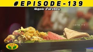Adupangarai - Jaya tv Show Adupangarai - Jaya tv Show