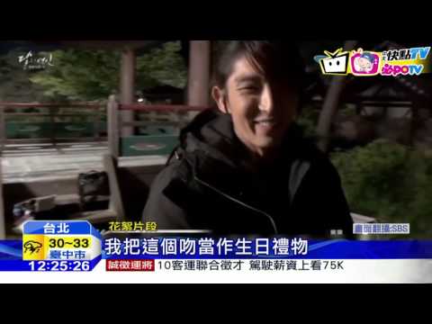 20160930中天新聞 強吻IU狂NG 李準基甜喊:送妳生日禮物!