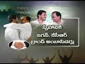 Special Focus on AP CM YS Jagan and Telangana CM KCR Friendship