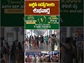 ఆర్టీసీ ఉద్యోగులకు శుభవార్త #tgrtc #cmrevanthreddy #rtcworkers #dasara #10tvnews