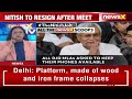 Nitish Kumar May Resign Today Amid Turmoil | Bihar Politics Crisis Updates | NewsX  - 03:30 min - News - Video