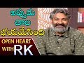 Rajamouli about his best compliments- Open Heart with RK