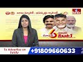 ఎన్డీయే ప్రభుత్వానికి రైతే రాజు | Chandrababu Speech | Super 6 Super Hit | hmtv  - 08:52 min - News - Video
