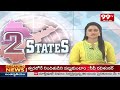 BRS MLA Malla Reddy Sensational Comments On Congress party | Revanth Reddy | 99TV  - 01:39 min - News - Video