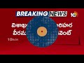 హరిహర వీరమల్లు సినిమా ఫంక్షన్ లో పవన్ ఆసక్తికర వ్యాఖ్యలు | Pawan Kalyan Speech | HHVM Cinema | 10TV  - 02:45 min - News - Video