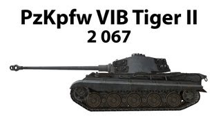 Превью: PzKpfw VIB Tiger II - 2067