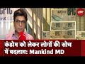 Mankind Pharma ने लॉन्च किया ThniX Condom, MD Rajiv Juneja से खास बातचीत