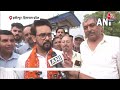 Sam Pitroda के इस्तीफा के बाद बाद BJP नेता Anurag Thakur ने Congress को लेकर कह दी बड़ी बात | AajTak  - 02:21 min - News - Video
