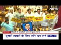 Delhi: MCD में AAP और BJP का हंगामा, दोनों पार्टी के पार्षदों ने की नारेबाजी  - 02:06 min - News - Video