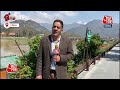 Jammu-Kashmir News: कश्मीर में नियंत्रण रेखा के पास कई इलाकों में अब भी भारी बर्फबारी | Aaj Tak News - 01:07 min - News - Video