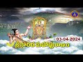 శ్రీనారద మహాపురాణం || Masavaisistyam Sri Narada Mahapuranam || 03-04-2024 || SVBC TTD