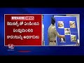 GHMC And Food Safety Officers Raids , Artificially Ripened Mangoes Seized  Hyderabad | V6 News  - 01:41 min - News - Video